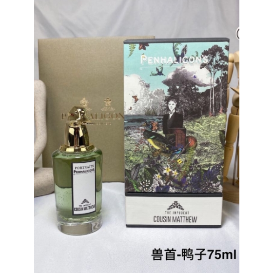 The Impudent Cousin Matthew Eau de Parfum-75ml